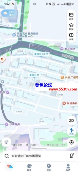 #重庆#,#扫街# 可惜没机会拍照